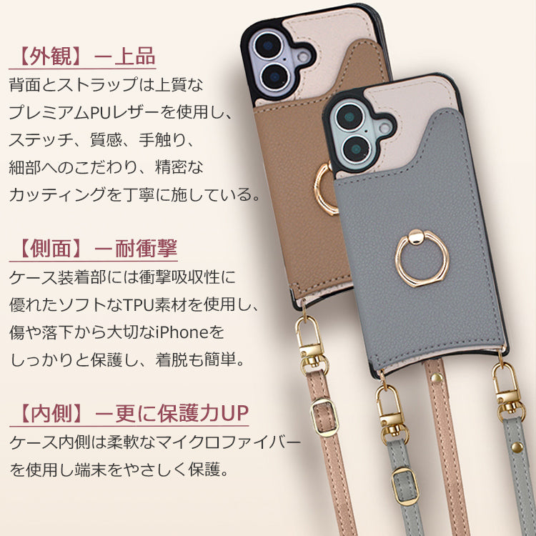 【カード収納 リング付き】スマホショルダー iPhone17 ケース iPhone17e iPhone17Pro ケース iPhone15 iPhone16 ケース iPhone12 iPhone13 mini iPhone14 ケース iPhone17 Air Pro Max Plus iPhone11 SE3 iPhoneケース スマホケース ショルダー タイプ ストラップ 紐 カバー