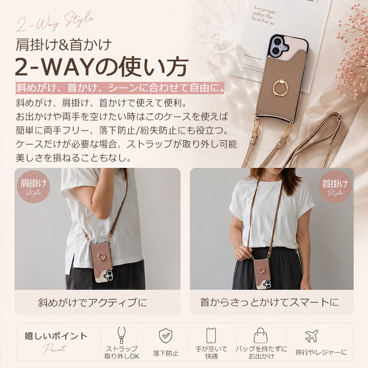 【カード収納 リング付き】スマホショルダー iPhone17 ケース iPhone17e iPhone17Pro ケース iPhone15 iPhone16 ケース iPhone12 iPhone13 mini iPhone14 ケース iPhone17 Air Pro Max Plus iPhone11 SE3 iPhoneケース スマホケース ショルダー タイプ ストラップ 紐 カバー