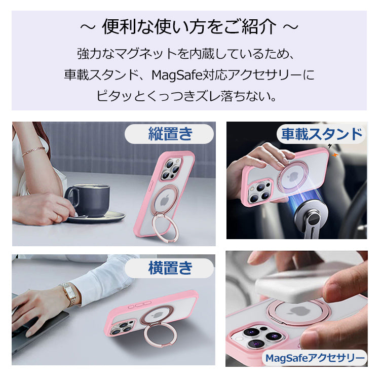 【多機能360°回転スタンド】Magsafe対応 iPhoneケース