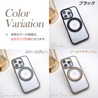【多機能360°回転スタンド】Magsafe対応 iPhoneケース