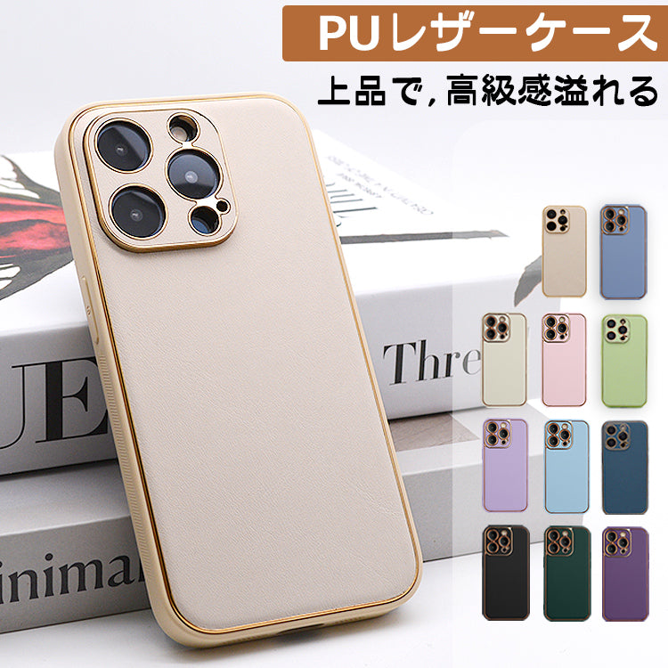 【大人上品なレザーケース】iPhone17 ケース iPhone16 ケース iPhone14 iPhone15 ケース 17Air iPhone11 iPhone12 iPhone13 mini ケース iPhone17 Pro Max Plus iPhone SE 第3世代 ケース iPhoneケース スマホケース カバー かわいい おしゃれ 韓国