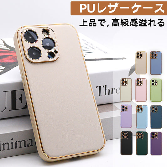 【大人上品なレザーケース】iPhone17 ケース iPhone16 ケース iPhone14 iPhone15 ケース 17Air iPhone11 iPhone12 iPhone13 mini ケース iPhone17 Pro Max Plus iPhone SE 第3世代 ケース iPhoneケース スマホケース カバー かわいい おしゃれ 韓国