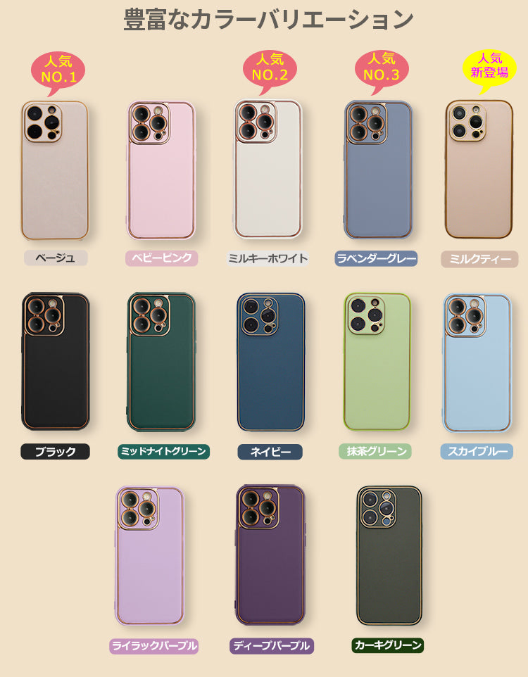 【大人上品なレザーケース】iPhone17 ケース iPhone16 ケース iPhone14 iPhone15 ケース 17Air iPhone11 iPhone12 iPhone13 mini ケース iPhone17 Pro Max Plus iPhone SE 第3世代 ケース iPhoneケース スマホケース カバー かわいい おしゃれ 韓国