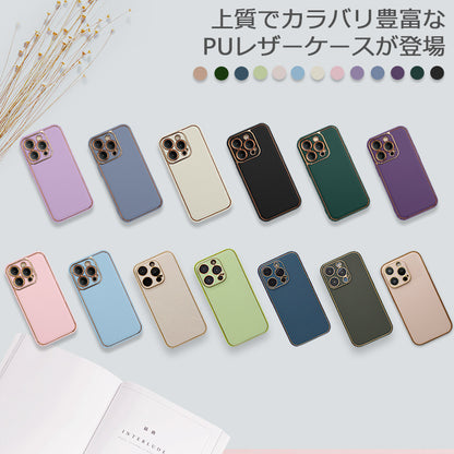 【大人上品なレザーケース】iPhone17 ケース iPhone16 ケース iPhone14 iPhone15 ケース 17Air iPhone11 iPhone12 iPhone13 mini ケース iPhone17 Pro Max Plus iPhone SE 第3世代 ケース iPhoneケース スマホケース カバー かわいい おしゃれ 韓国
