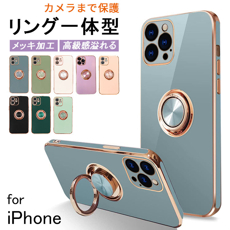 【リング一体型 高級感】iPhone17 ケース iPhone16e iPhone17Pro ケース iPhone15 iPhone16 ケース iPhone14 iPhone12 iPhone13 mini ケース iPhone17 Air Pro Max Plus iPhone SE 第3世代 ケース iPhone11 カバー iPhoneケース スマホケース リング付き 韓国
