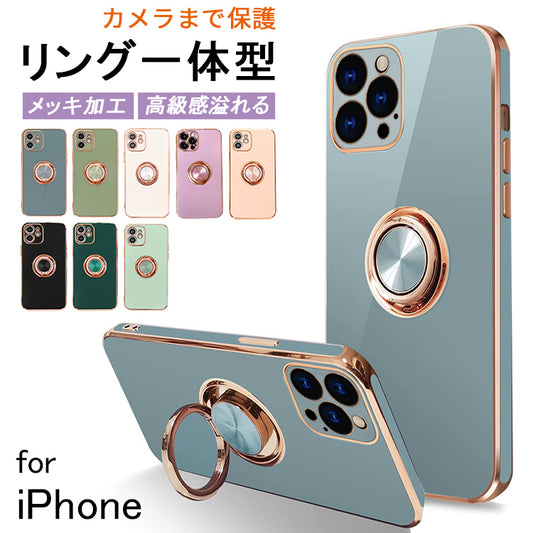 【リング一体型 高級感】iPhone17 ケース iPhone16e iPhone17Pro ケース iPhone15 iPhone16 ケース iPhone14 iPhone12 iPhone13 mini ケース iPhone17 Air Pro Max Plus iPhone SE 第3世代 ケース iPhone11 カバー iPhoneケース スマホケース リング付き 韓国