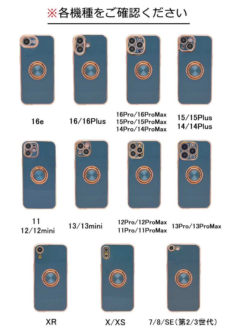 【リング一体型 高級感】iPhone17 ケース iPhone16e iPhone17Pro ケース iPhone15 iPhone16 ケース iPhone14 iPhone12 iPhone13 mini ケース iPhone17 Air Pro Max Plus iPhone SE 第3世代 ケース iPhone11 カバー iPhoneケース スマホケース リング付き 韓国