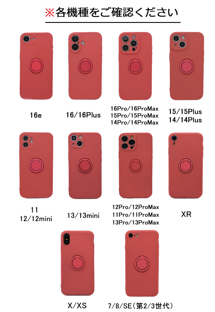 【リング一体型】iPhone17 ケース iPhone16e iPhone17Pro ケース iPhone15 iPhone16 ケース iPhone14 iPhone12 iPhone13 mini ケース iPhone17 Air Pro Max Plus iPhone SE 第3世代 ケース iPhone11 iPhoneケース スマホケース カバー リング付き 韓国