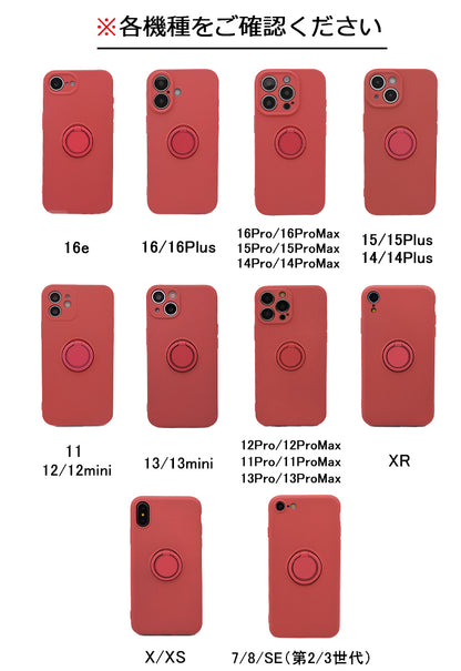 【リング一体型】iPhone17 ケース iPhone16e iPhone17Pro ケース iPhone15 iPhone16 ケース iPhone14 iPhone12 iPhone13 mini ケース iPhone17 Air Pro Max Plus iPhone SE 第3世代 ケース iPhone11 iPhoneケース スマホケース カバー リング付き 韓国