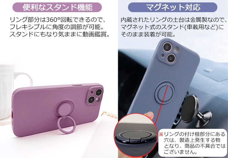 【リング一体型】iPhone17 ケース iPhone16e iPhone17Pro ケース iPhone15 iPhone16 ケース iPhone14 iPhone12 iPhone13 mini ケース iPhone17 Air Pro Max Plus iPhone SE 第3世代 ケース iPhone11 iPhoneケース スマホケース カバー リング付き 韓国