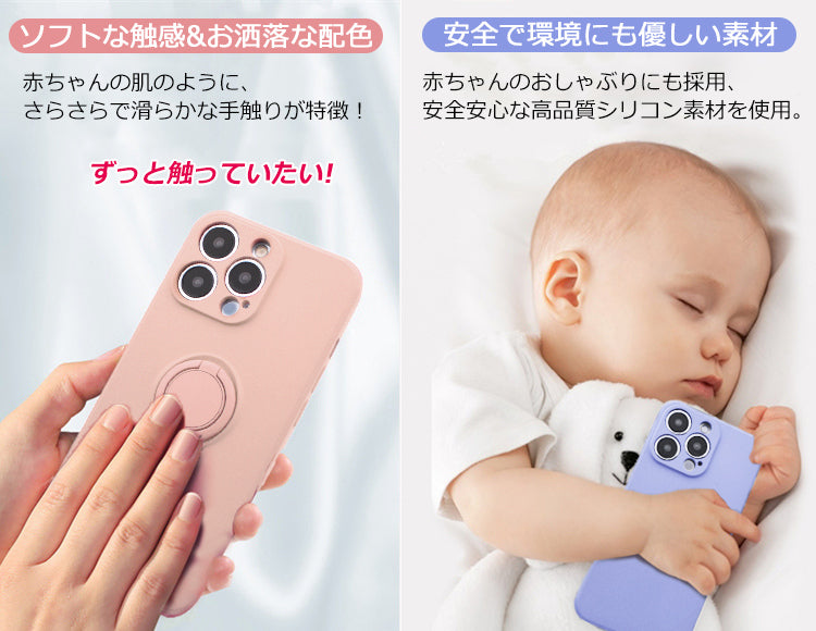 【リング一体型】iPhone17 ケース iPhone16e iPhone17Pro ケース iPhone15 iPhone16 ケース iPhone14 iPhone12 iPhone13 mini ケース iPhone17 Air Pro Max Plus iPhone SE 第3世代 ケース iPhone11 iPhoneケース スマホケース カバー リング付き 韓国