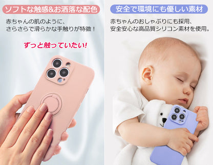 【リング一体型】iPhone17 ケース iPhone16e iPhone17Pro ケース iPhone15 iPhone16 ケース iPhone14 iPhone12 iPhone13 mini ケース iPhone17 Air Pro Max Plus iPhone SE 第3世代 ケース iPhone11 iPhoneケース スマホケース カバー リング付き 韓国