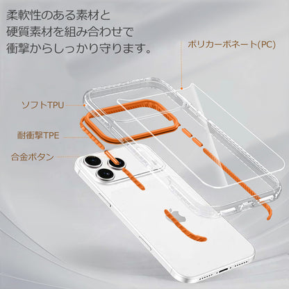 【透き通る美しさ 】Jelly Style iPhoneケース クリアケース