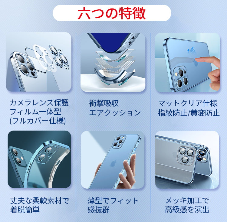 【レンズまで覆う】iPhone17 ケース iPhone16e iPhone17Pro ケース iPhone15 iPhone16 ケース iPhone14 iPhone12 iPhone13 mini ケース iPhone17 Air Pro Max Plus ケース iPhone11 SE3 カバー iPhoneケース スマホケース マット クリア かわいい 韓国