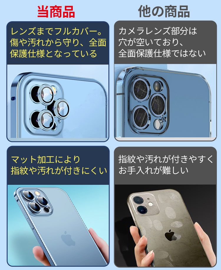 【レンズまで覆う】iPhone17 ケース iPhone16e iPhone17Pro ケース iPhone15 iPhone16 ケース iPhone14 iPhone12 iPhone13 mini ケース iPhone17 Air Pro Max Plus ケース iPhone11 SE3 カバー iPhoneケース スマホケース マット クリア かわいい 韓国