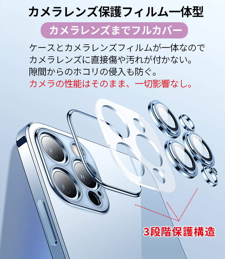 【レンズまで覆う】iPhone17 ケース iPhone16e iPhone17Pro ケース iPhone15 iPhone16 ケース iPhone14 iPhone12 iPhone13 mini ケース iPhone17 Air Pro Max Plus ケース iPhone11 SE3 カバー iPhoneケース スマホケース マット クリア かわいい 韓国