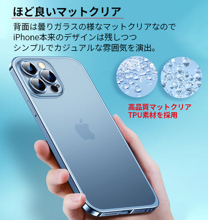 【レンズまで覆う】iPhone17 ケース iPhone16e iPhone17Pro ケース iPhone15 iPhone16 ケース iPhone14 iPhone12 iPhone13 mini ケース iPhone17 Air Pro Max Plus ケース iPhone11 SE3 カバー iPhoneケース スマホケース マット クリア かわいい 韓国