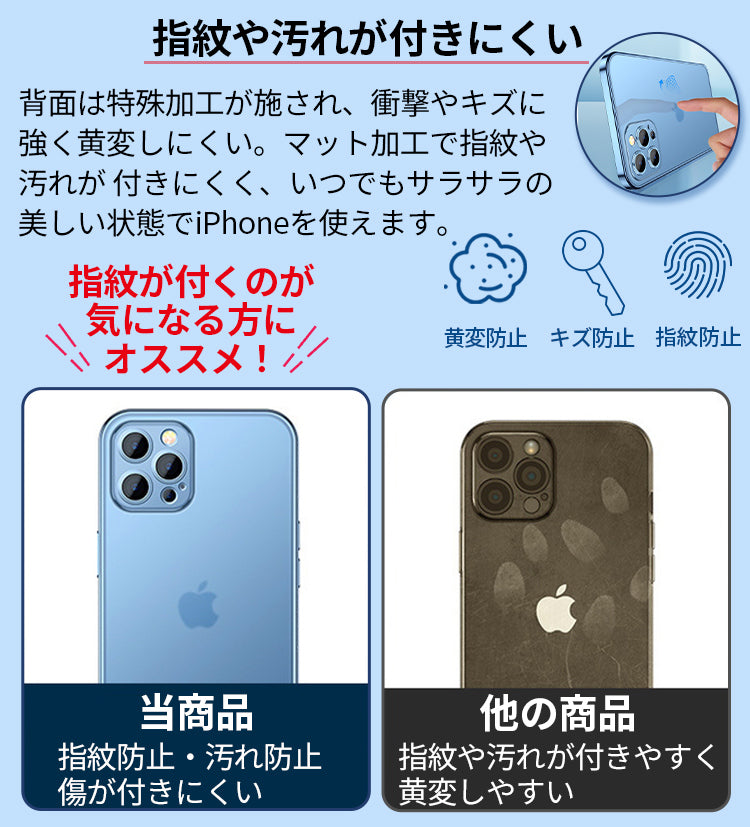 【レンズまで覆う】iPhone17 ケース iPhone16e iPhone17Pro ケース iPhone15 iPhone16 ケース iPhone14 iPhone12 iPhone13 mini ケース iPhone17 Air Pro Max Plus ケース iPhone11 SE3 カバー iPhoneケース スマホケース マット クリア かわいい 韓国