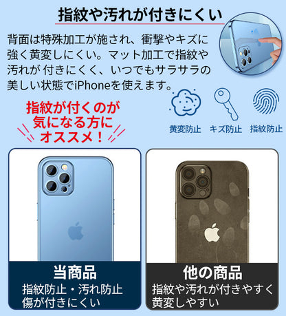 【レンズまで覆う】iPhone17 ケース iPhone16e iPhone17Pro ケース iPhone15 iPhone16 ケース iPhone14 iPhone12 iPhone13 mini ケース iPhone17 Air Pro Max Plus ケース iPhone11 SE3 カバー iPhoneケース スマホケース マット クリア かわいい 韓国