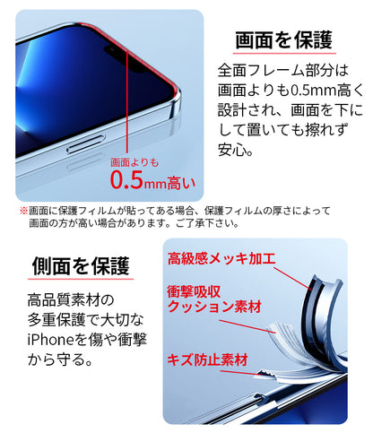 【レンズまで覆う】iPhone17 ケース iPhone16e iPhone17Pro ケース iPhone15 iPhone16 ケース iPhone14 iPhone12 iPhone13 mini ケース iPhone17 Air Pro Max Plus ケース iPhone11 SE3 カバー iPhoneケース スマホケース マット クリア かわいい 韓国