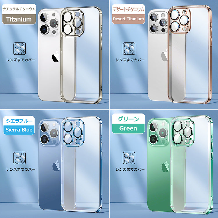 【レンズまで覆う】iPhone17 ケース iPhone16e iPhone17Pro ケース iPhone15 iPhone16 ケース iPhone14 iPhone12 iPhone13 mini ケース iPhone17 Air Pro Max Plus ケース iPhone11 SE3 カバー iPhoneケース スマホケース マット クリア かわいい 韓国
