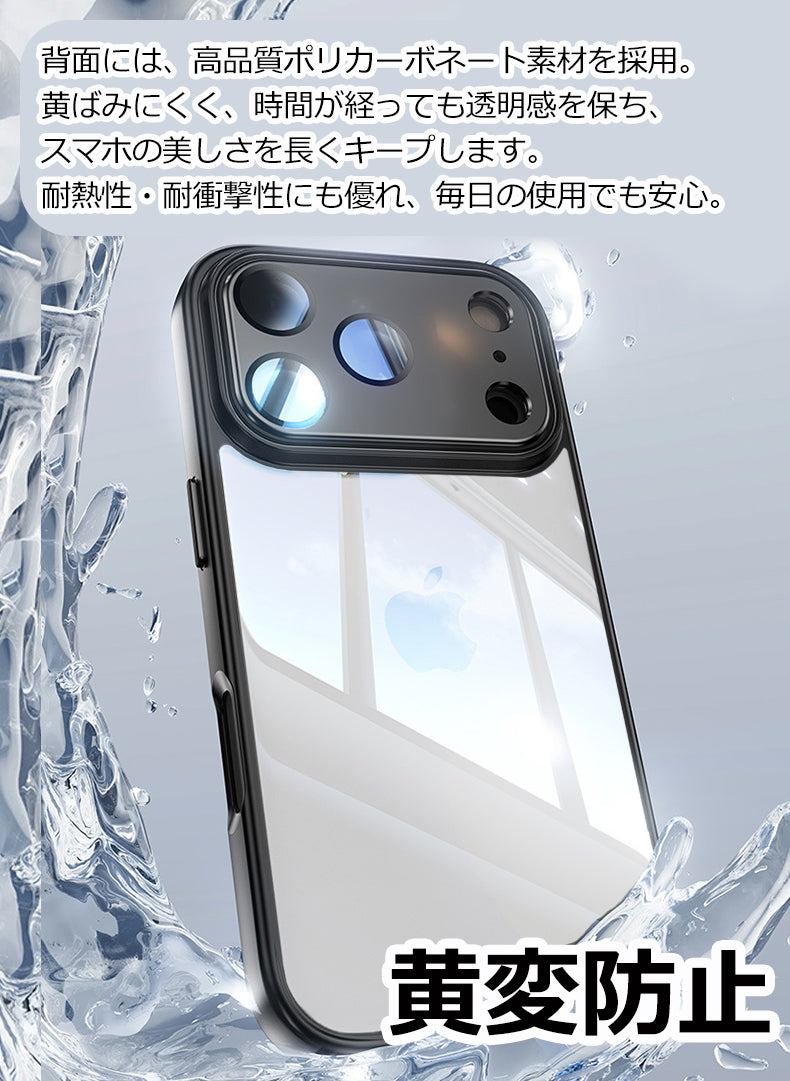【新改良登場！レンズまで覆う】iPhone17 ケース iPhone17Pro ケース iPhone16e ケース iPhone16 ケース iPhone14 iPhone15 ケース iPhone12 iPhone13 ケース iPhone17 Air Pro Max iPhoneケース クリア スマホケース カバー かわいい 韓国 おしゃれ