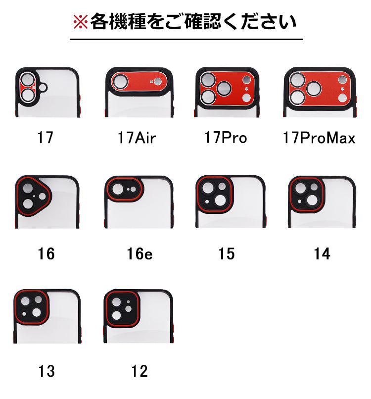 【新改良登場！レンズまで覆う】iPhone17 ケース iPhone17Pro ケース iPhone16e ケース iPhone16 ケース iPhone14 iPhone15 ケース iPhone12 iPhone13 ケース iPhone17 Air Pro Max iPhoneケース クリア スマホケース カバー かわいい 韓国 おしゃれ