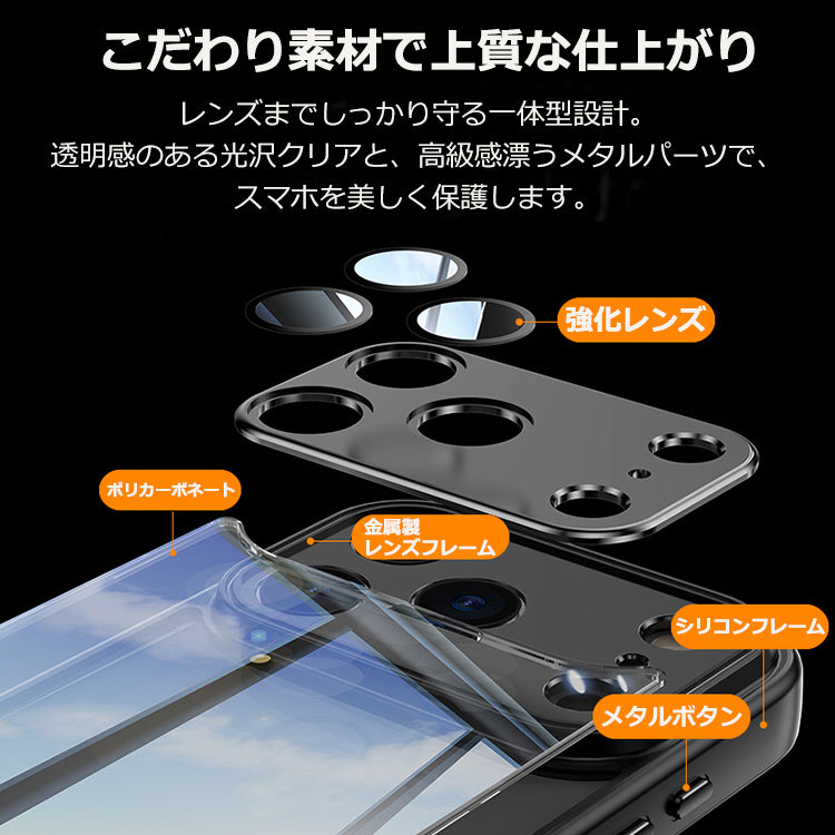【新改良登場！レンズまで覆う】iPhone17 ケース iPhone17Pro ケース iPhone16e ケース iPhone16 ケース iPhone14 iPhone15 ケース iPhone12 iPhone13 ケース iPhone17 Air Pro Max iPhoneケース クリア スマホケース カバー かわいい 韓国 おしゃれ