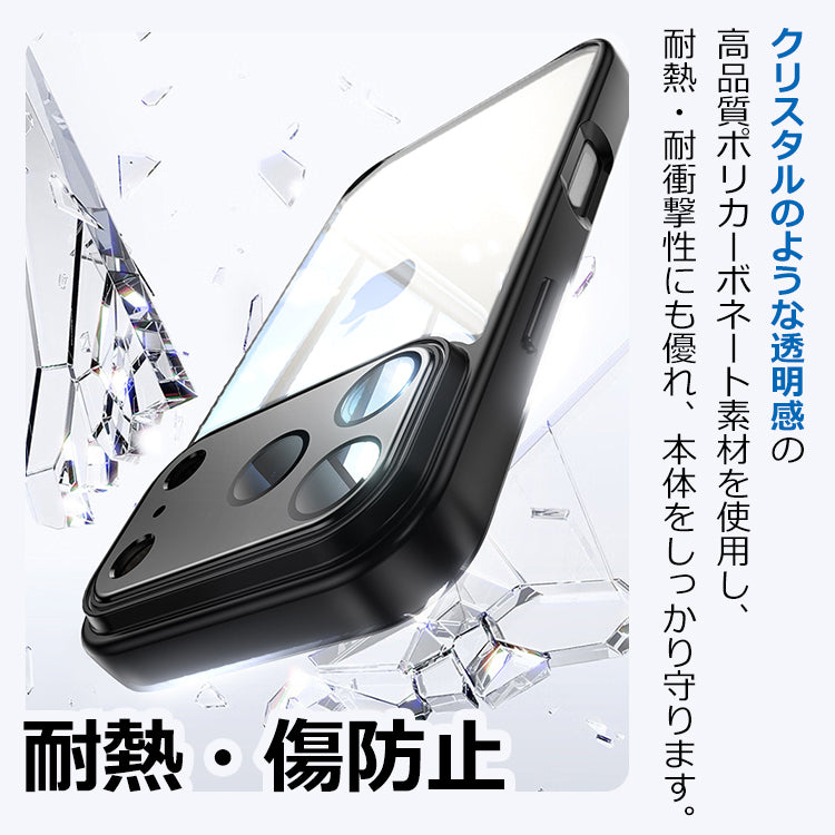 【新改良登場！レンズまで覆う】iPhone17 ケース iPhone17Pro ケース iPhone16e ケース iPhone16 ケース iPhone14 iPhone15 ケース iPhone12 iPhone13 ケース iPhone17 Air Pro Max iPhoneケース クリア スマホケース カバー かわいい 韓国 おしゃれ