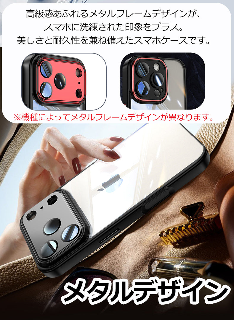 【新改良登場！レンズまで覆う】iPhone17 ケース iPhone17Pro ケース iPhone16e ケース iPhone16 ケース iPhone14 iPhone15 ケース iPhone12 iPhone13 ケース iPhone17 Air Pro Max iPhoneケース クリア スマホケース カバー かわいい 韓国 おしゃれ
