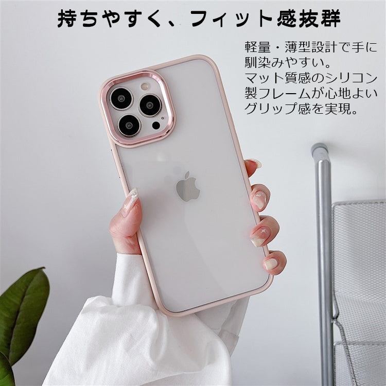 【お洒落&可愛い】iPhone17 ケース iPhone17Pro ケース iPhone16 iPhone16e ケース iPhone14 iPhone15 ケース iPhone12 iPhone13 mini ケース iPhone SE 第3世代 17 Pro Max Air Plus カバー iPhone11 iPhoneケース クリア スマホケース かわいい 韓国