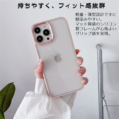 【お洒落&可愛い】iPhone17 ケース iPhone17Pro ケース iPhone16 iPhone16e ケース iPhone14 iPhone15 ケース iPhone12 iPhone13 mini ケース iPhone SE 第3世代 17 Pro Max Air Plus カバー iPhone11 iPhoneケース クリア スマホケース かわいい 韓国