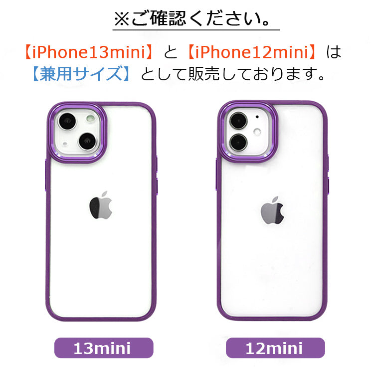 【お洒落&可愛い】iPhone17 ケース iPhone17Pro ケース iPhone16 iPhone16e ケース iPhone14 iPhone15 ケース iPhone12 iPhone13 mini ケース iPhone SE 第3世代 17 Pro Max Air Plus カバー iPhone11 iPhoneケース クリア スマホケース かわいい 韓国