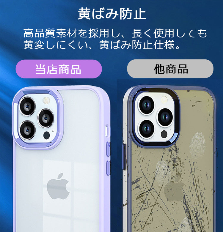 【お洒落&可愛い】iPhone17 ケース iPhone17Pro ケース iPhone16 iPhone16e ケース iPhone14 iPhone15 ケース iPhone12 iPhone13 mini ケース iPhone SE 第3世代 17 Pro Max Air Plus カバー iPhone11 iPhoneケース クリア スマホケース かわいい 韓国