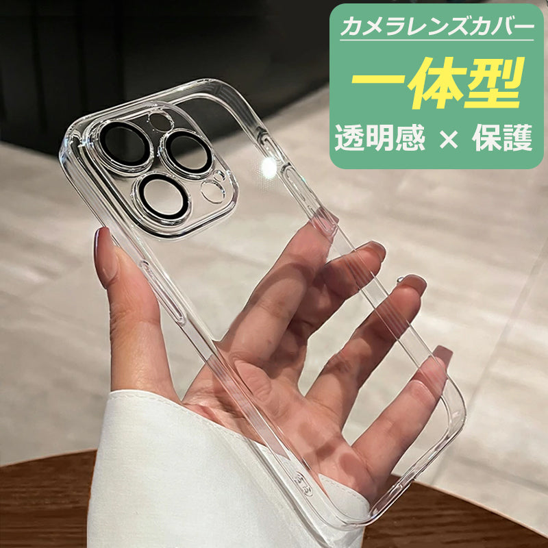 【レンズフィルム一体型ケース】 iPhoneケース