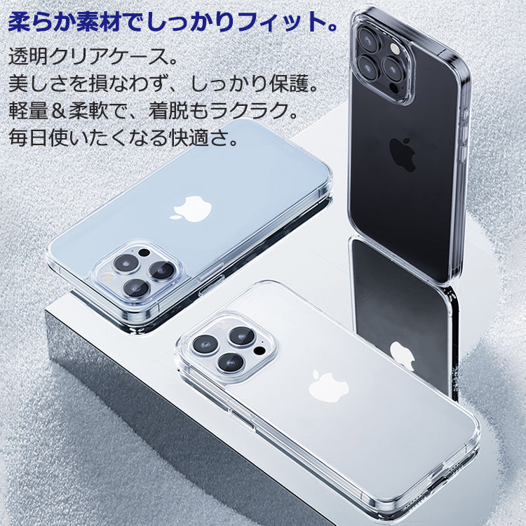【レンズフィルム一体型ケース】 iPhoneケース