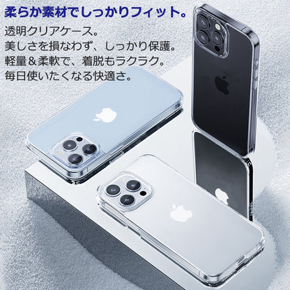 【レンズフィルム一体型ケース】 iPhoneケース