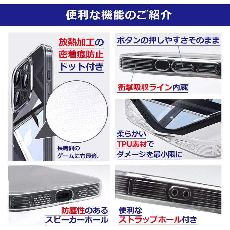 【レンズフィルム一体型ケース】 iPhoneケース