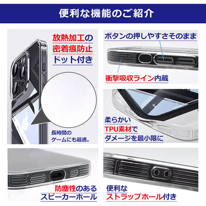 【レンズフィルム一体型ケース】 iPhoneケース