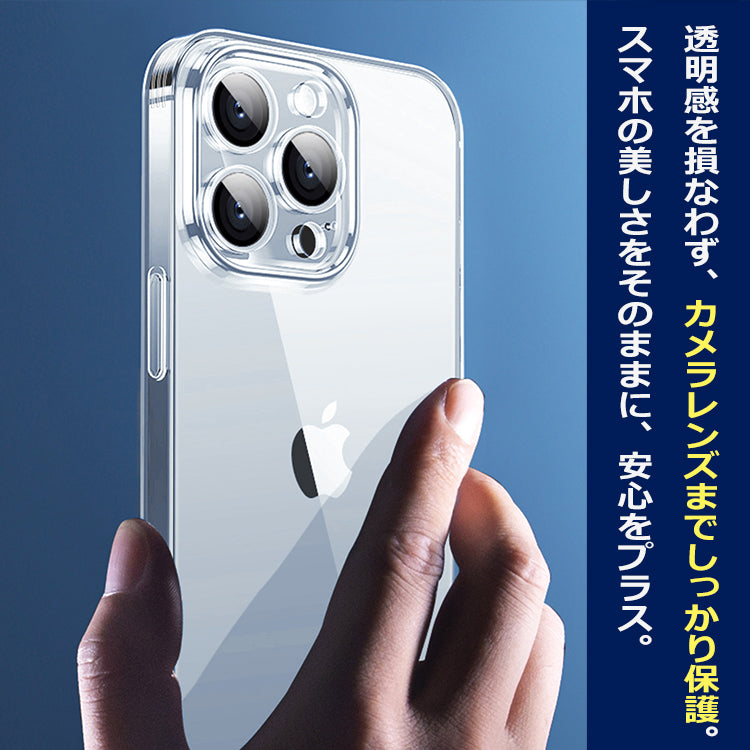 【レンズフィルム一体型ケース】 iPhoneケース