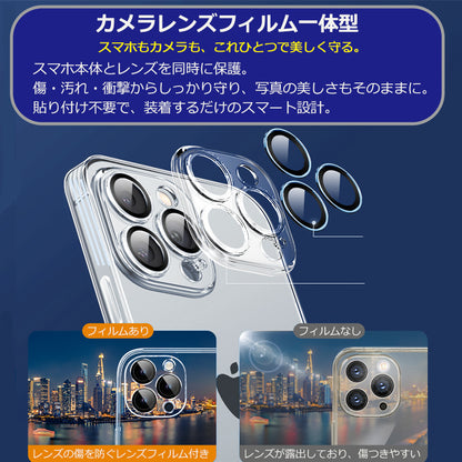 【レンズフィルム一体型ケース】 iPhoneケース