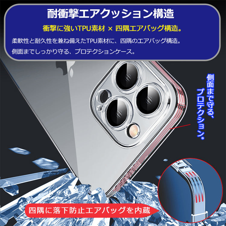 【レンズフィルム一体型ケース】 iPhoneケース