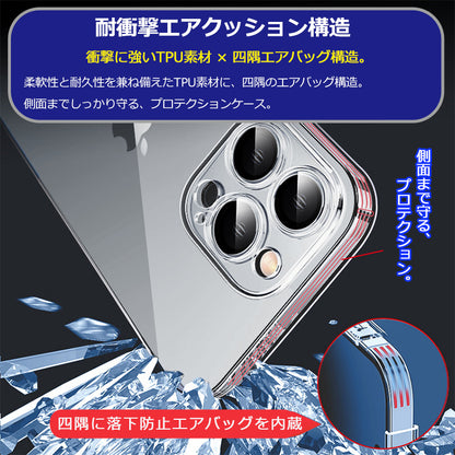【レンズフィルム一体型ケース】 iPhoneケース