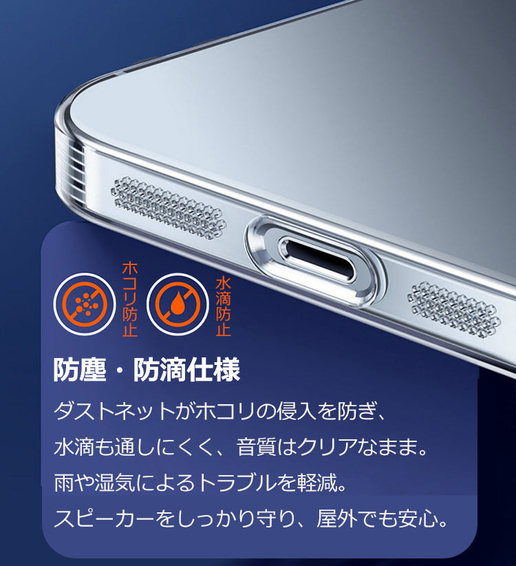 【レンズフィルム一体型ケース】 iPhoneケース