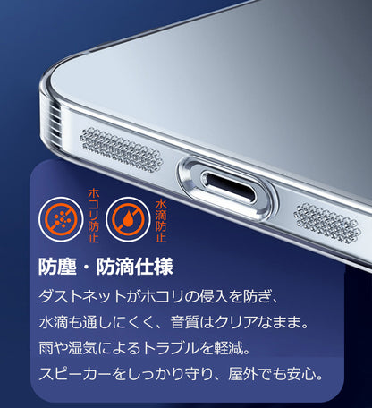 【レンズフィルム一体型ケース】 iPhoneケース