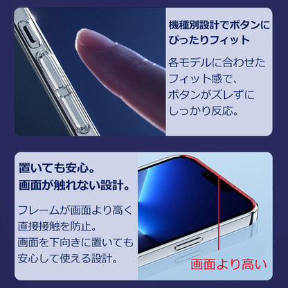 【レンズフィルム一体型ケース】 iPhoneケース