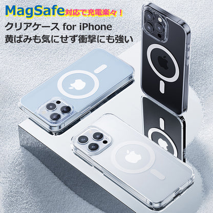 【MagSafe対応 クリアケース】iPhone ケース