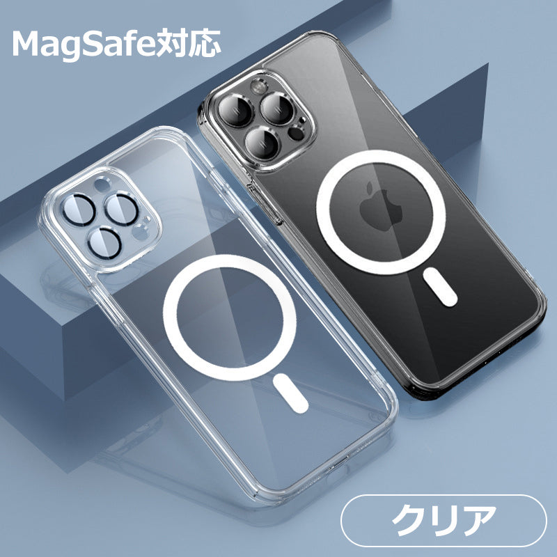 【MagSafe対応 クリアケース】iPhone ケース