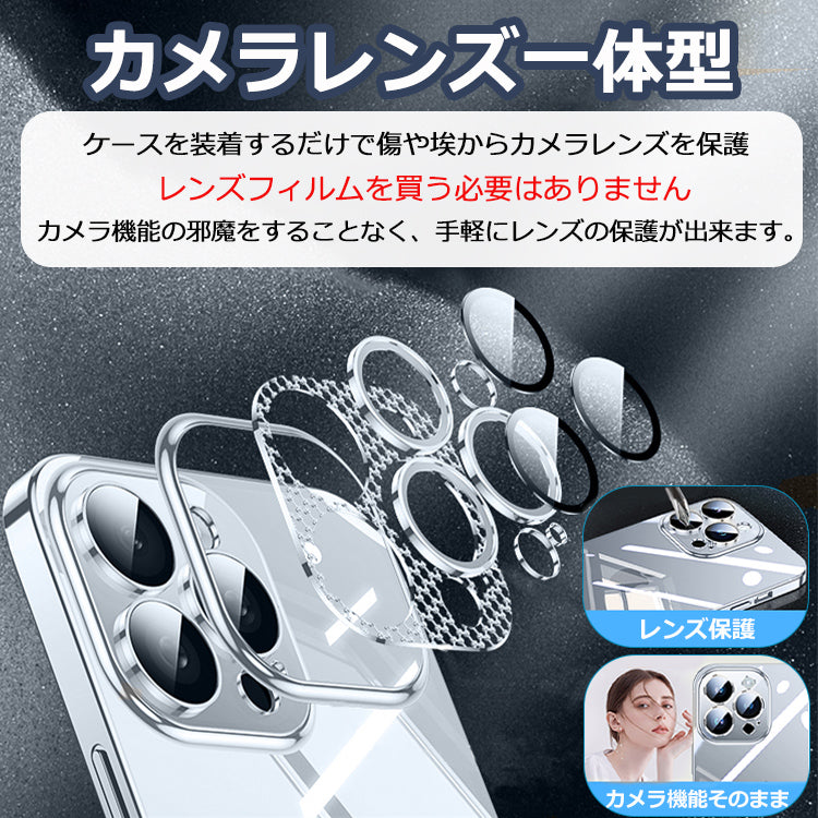 【MagSafe対応 クリアケース】iPhone ケース