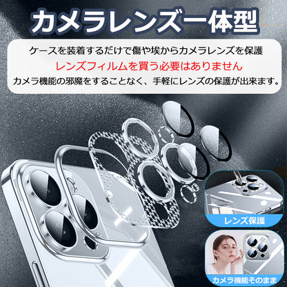 【MagSafe対応 クリアケース】iPhone ケース